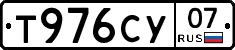 Т976СУ07 - 
