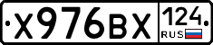 Х976ВХ124 - 