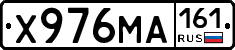 Х976МА161 - 
