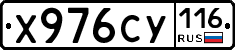 Х976СУ116 - 