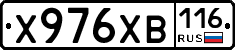 Х976ХВ116 - 