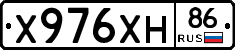 Х976ХН86 - 