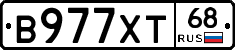 В977ХТ68 - 