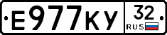 Е977КУ32 - 