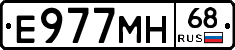 Е977МН68 - 