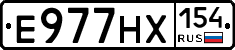 Е977НХ154 - 