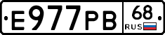 Е977РВ68 - 