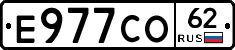 Е977СО62 - 