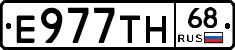Е977ТН68 - 