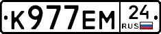 К977ЕМ24 - 