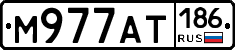 М977АТ186 - 