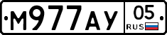М977АУ05 - 