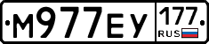 М977ЕУ177 - 