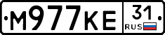 М977КЕ31 - 