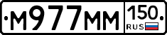 М977ММ150 - 