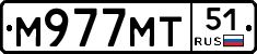 М977МТ51 - 
