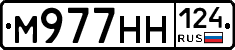 М977НН124 - 