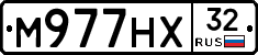 М977НХ32 - 