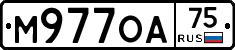 М977ОА75 - 
