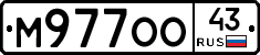 М977ОО43 - 