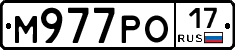 М977РО17 - 