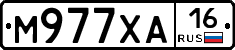 М977ХА16 - 