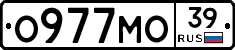 О977МО39 - 