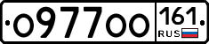 О977ОО161 - 