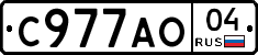 С977АО04 - 