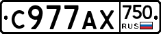 С977АХ750 - 