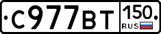 С977ВТ150 - 