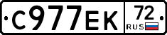 С977ЕК72 - 