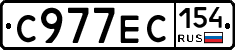 С977ЕС154 - 