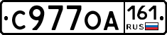 С977ОА161 - 