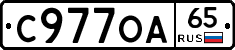 С977ОА65 - 