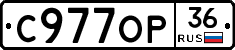 С977ОР36 - 