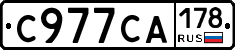 С977СА178 - 