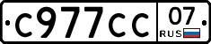 С977СС07 - 