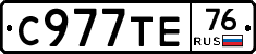 С977ТЕ76 - 