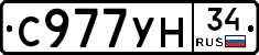 С977УН34 - 