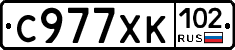 С977ХК102 - 