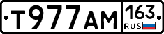 Т977АМ163 - 