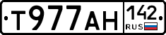 Т977АН142 - 