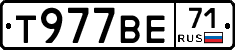 Т977ВЕ71 - 