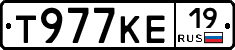 Т977КЕ19 - 