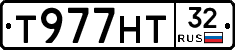 Т977НТ32 - 