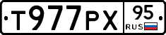 Т977РХ95 - 