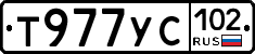 Т977УС102 - 