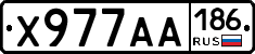 Х977АА186 - 