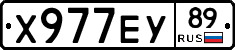 Х977ЕУ89 - 